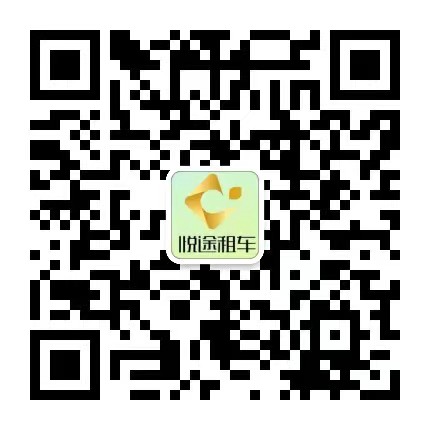 宜昌机场接机送机
